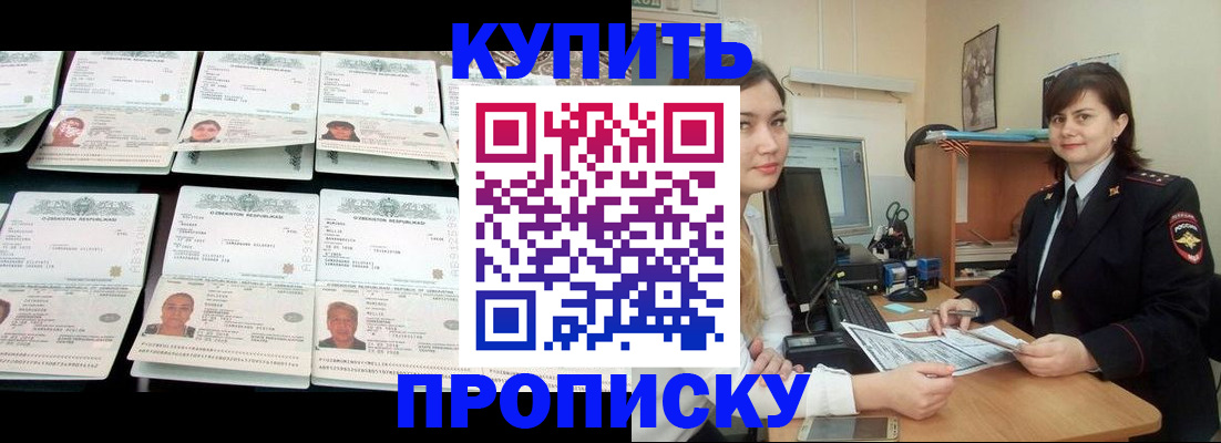 временная регистрация госуслуги в Краснодарском крае